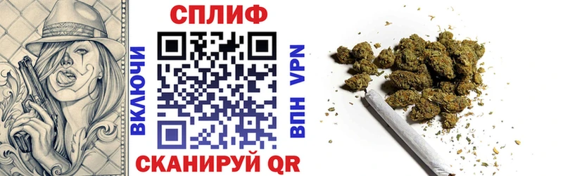 Купить наркотик аптеки Стрежевой Кокаин Мефедрон Alpha PVP АМФЕТАМИН Галлюциногенные грибы Гашиш