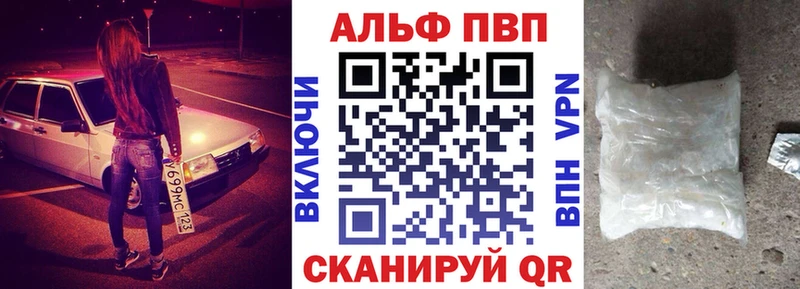 цена Стрежевой A PVP СК КРИС