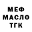 ГАШ ice o lator Jethro Detailing