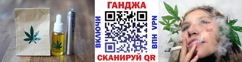 Canna-Cookies конопля  Стрежевой 
