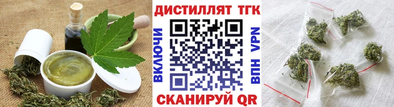 Печенье с ТГК конопля Стрежевой
