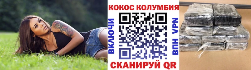 COCAIN Боливия Стрежевой