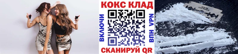 блэк спрут ссылка Стрежевой Cocaine VHQ