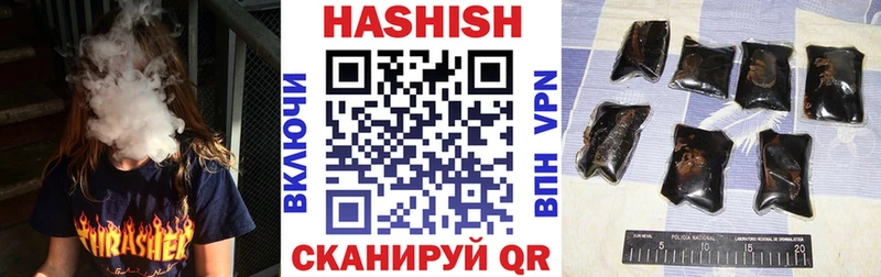 Гашиш Premium  дарнет шоп  Стрежевой 