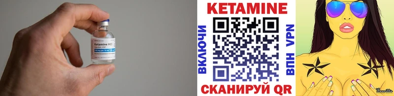 Кетамин ketamine МЕГА ССЫЛКА Стрежевой
