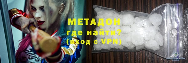 тгк Абаза