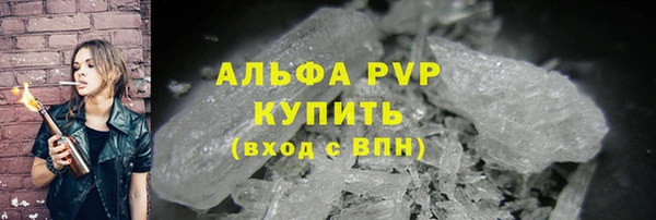 а пвп мука Абдулино
