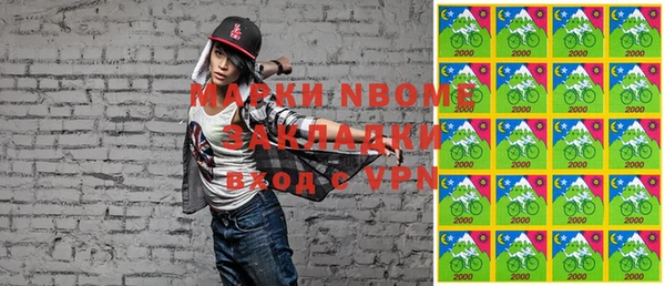 синтетический гашиш Абинск