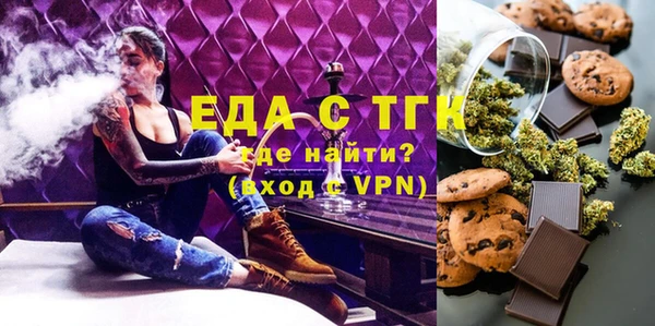 тгк Абаза