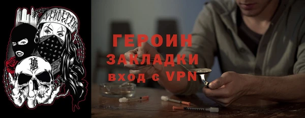 синтетический гашиш Абинск