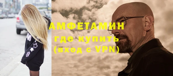 тгк Абаза