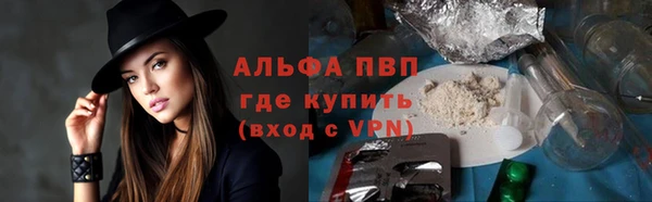 а пвп мука Абдулино