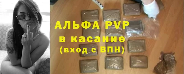 синтетический гашиш Абинск