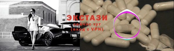 тгк Абаза