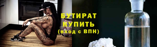 а пвп мука Абдулино