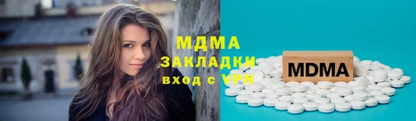 тгк Абаза