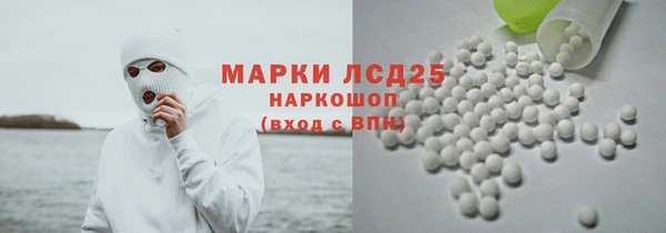 синтетический гашиш Абинск