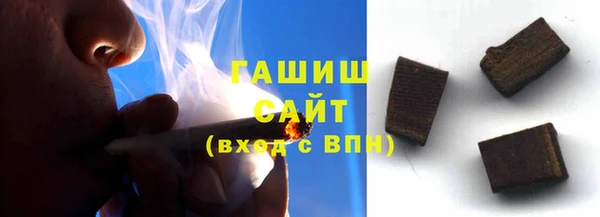 синтетический гашиш Абинск