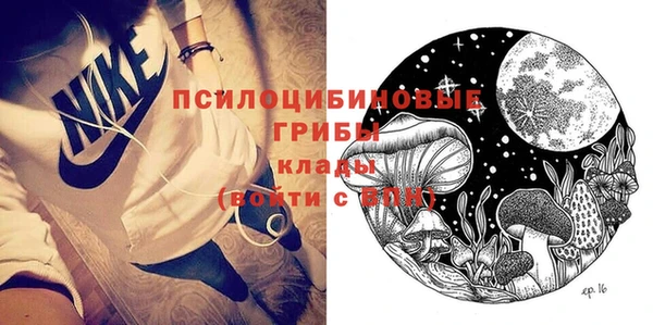 синтетический гашиш Абинск