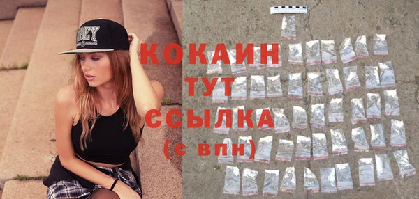 а пвп мука Абдулино