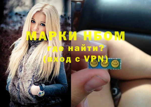 синтетический гашиш Абинск