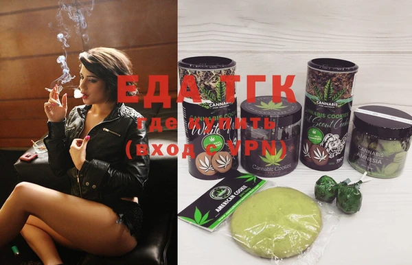 синтетический гашиш Абинск