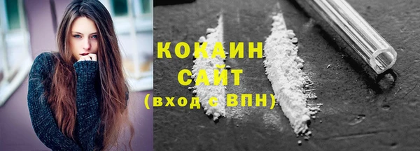 а пвп мука Абдулино
