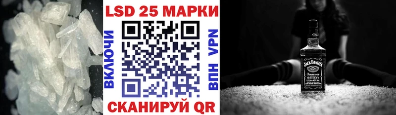 ЛСД экстази ecstasy Стрежевой