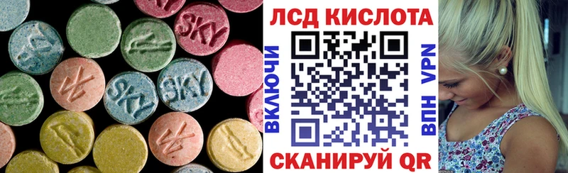 LSD-25 экстази кислота  где можно купить   Стрежевой 