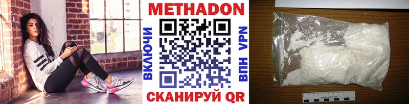 нарко площадка клад  даркнет сайт  Стрежевой  Метадон кристалл 
