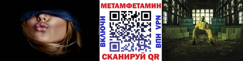 наркотики  Стрежевой  Метамфетамин пудра 
