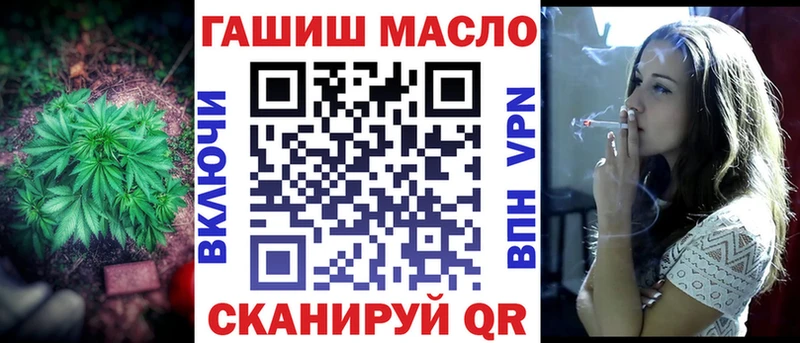 ТГК Wax  Стрежевой 