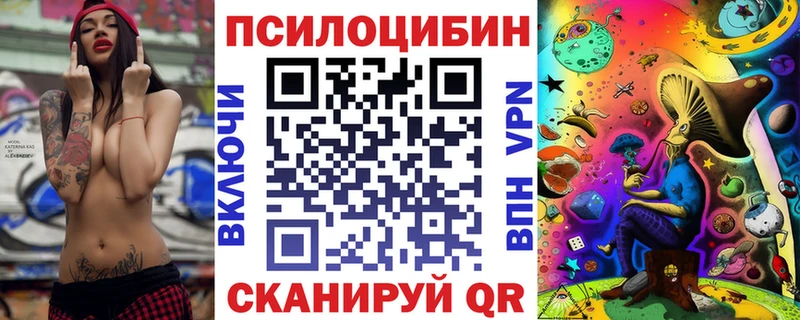 купить закладку  Стрежевой  Псилоцибиновые грибы прущие грибы 
