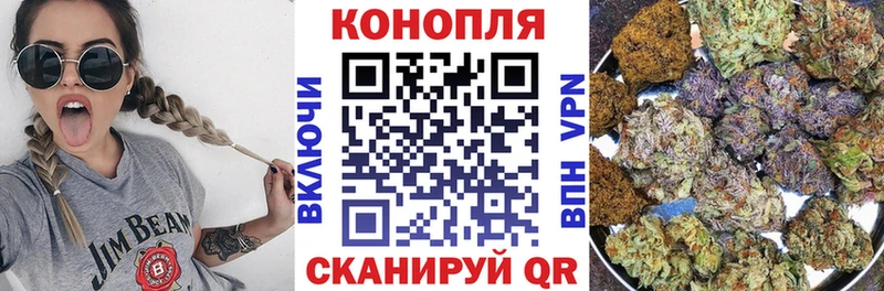 Канабис THC 21%  ОМГ ОМГ ССЫЛКА  Стрежевой 